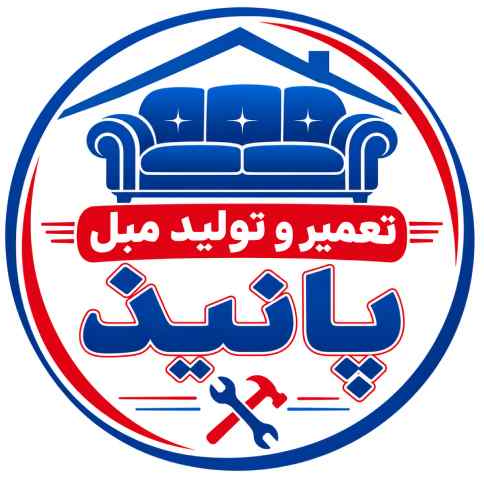 تعمیر و تولید مبل پانیذدر